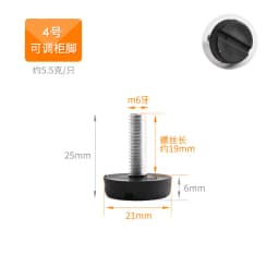 4pcs Adjustable Leveling Chair Leg Feet M6 M8 Furniture Mat Screw-in Base Sofa Bed Cabinet Table Floor Protector Anti-slip Pad