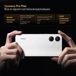 Global Version X8 Pro Max Smartphone Dimensity 9500s 8500mAh 50MP main camera 100W HyperCharge Supports NFC
