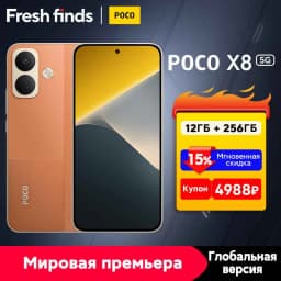 【World Premiere】POCO X8 Smartphone Global Version 8340mAh battery 6.83" 1.5K Display 67W Snapdragon 6s Gen 4 50MP Camera NFC 5G