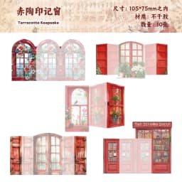 1pack/2pack Handbook Material Stickers Collection Light Vintage Window Organs 10pcs Per Pack Door and Window Themed Time
