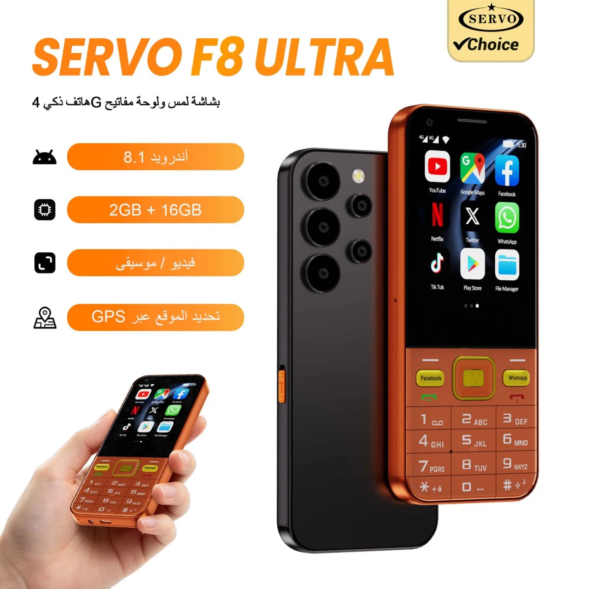 SERVO F8 Ultra 4G Keypad Smartphone Android 8.1 Dual SIM WiFi Hotspot Bluetooth GPS Play Store Torch 2.8" Feature Mobile Phone