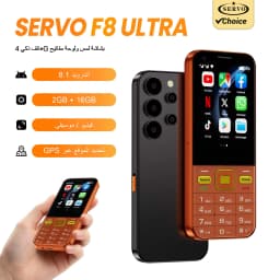 SERVO F8 Ultra 4G Keypad Smartphone Android 8.1 Dual SIM WiFi Hotspot Bluetooth GPS Play Store Torch 2.8" Feature Mobile Phone