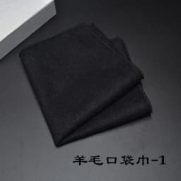 23*23CM New Vintage Wool Pocket Square Plaid Black Handkerchief Men's Business Suit Tie Accessories Scarf Hankies Tuxedo Cravat