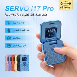 SERVO I17 PRO Mini Flip Phone Unlocked Dual SIM Standby 1.77" Display Magic Voice Speed Dial FM Radio Foldable Pocket Cellphone