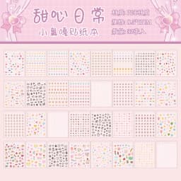 32sheets Kawaii Mini Sticker Die-cutting Sticker book Kpop Toploader Decorative Stickers Nail Sticker Set Stationery
