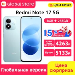 Global Version Xiaomi Redmi Note 17 5G Smartphone NFC Snapdragon® 4 Gen 4 CPU 7700mAh 45W 50MP 6.99" FHD+ AMOLED Display
