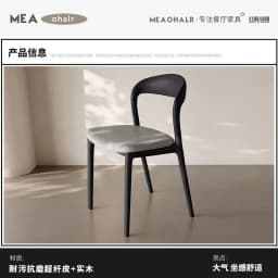 Nordic Minimalist Solid Wood Dining Chair Modern Designer Backrest Home Study Office Chair