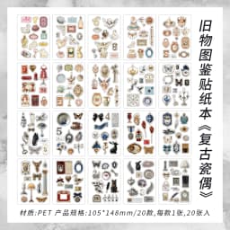 TIANZI 20 Sheets Cute Cartoon PET Die Cut Stickers Book for Handmade Scrapbooking Japanese Stationery Supplies Decorative Diary