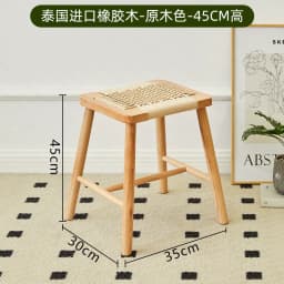 French Solid Wood Shoe Stool Woven Rattan Side Table Compact Dressing Table Ottoman Versatile Bedside Cabinet
