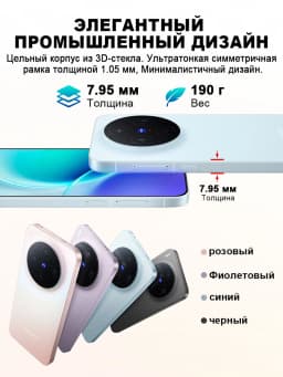 VIVO X300 Chinese Version 5G Smartphone MediaTek Dimensity 9500 6.31'' 120Hz AMOLED Screen 6040mAh Battery 50MP Camera NFC IP68