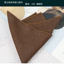 24cm Men's Business Pocket Square Solid Color Handkerchief Leisure Colorful Chest Scarf Casual Party Tuxedo Accessories