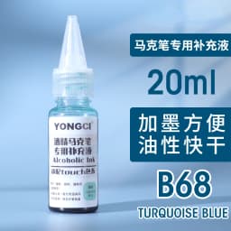 12/24/36/48 Color Alcohol Marker Universal Ink Refill with Dropper 20ML Oil-based Environmentally Friendly Filling Fluid