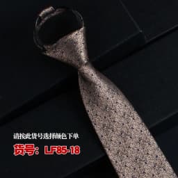 NEW Paisley Zipper Ties for Men 8CM Neck Tie Solid Striped Polka Dots Silk Neckties Men's Wedding Zipper Tie Blue Lazy Ties