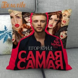 New Arrival Egor Kreed Pillowcase Bedroom Home Decorative Cover 45x45cm Square Zipper Pillow Cases Cotton Linen Fabric No Fade