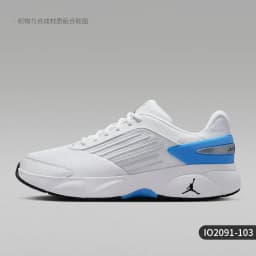 Nike genuine JORDAN Mens Low-Top Cushioned Durable Casual Shoes IO2091-101