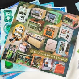 Mr.Paper 20 Sheets/Book Y2K Retro Glitter Sticker Book, Aesthetic Y2K Themed Stickers for Journal Scrapbooking DIY Decor