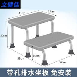 Height Adjustable Aluminum Bath Chair Elderly Safety Seat with Armrests Non-Slip Self-Draining Shower Bench for Bathtub