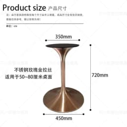 Stainless Steel Negotiation Table Legs Small Waist Table Feet Round Table Light Luxury Horn Base Rock Slab Tulip Edge Few Bracke
