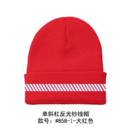 High Visibility Safety Beanie Reflective Knit Ribbed Hats Warm Winter Bonnets for Night Running Hiking Cycling