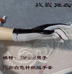 1/4 1/3 Scale BJD Doll Accessories Vintage Knitted or PU Gloves For BJD/SD MSD SD13 Girl SD17 SSDF Strong Uncle C1039