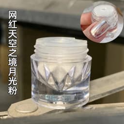 0.1g/Bottlle Moonlight Pearl White Nail Powder Aurora Plating Mirror  Chrome Rubbing Dust Shimmer Nails Art Decorations Powders