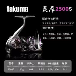 Takuma Lingxi Lightweight Spinning Wheel Metal Wire Cup for Sea Fishing Shallow Far Throw Fishing Reel Sports Entertainment
