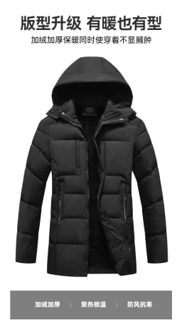 Winter Wind Proof Thick 3D Parkas Men Outdoor Cold Proof Casual Korean Fashion Parkas Detachable Hood Business Versatile Jacket