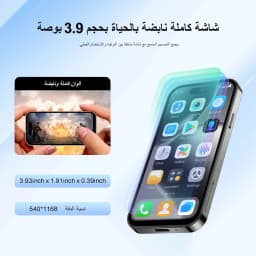 SERVO S16 Mini 4G LTE Smartphone Android 12 Dual SIM 16GB/64GB ROM Facial Unlock WiFi GPS Play Store Pocket Small Mobile Phone