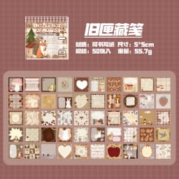 TIANZI 50 Sheets Retro Sticky Notes Sticker Book Cartoon Animal Journal supplies Collage Stickers Aesthetic Creative Stationery