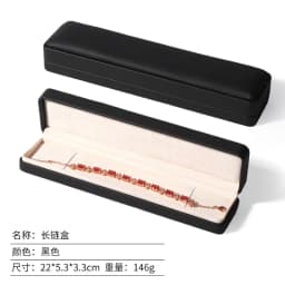 Black PU Leather Jewelry Box  Ring Bracelet Necklace Storage Case Mini Jewelry Packaging Gift Box For Wedding Valentines Gift