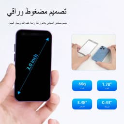 15SE Small Pocket Mobile Phone 3.0 Inch HD Screen 3G WCDMA Android 8.1 Dual SIM Face Unlock WiFi GPS Play Store Mini Smartphone