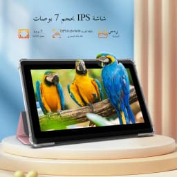 7-Inch Android 13 Tablet, 4 (2+2) GB RAM, 32GB Storage, 3500mAh Battery, HD 1024x600 IPS Display, Dual Cameras, WiFi, Bluetooth