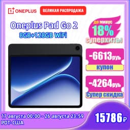 Global Version OnePlus Pad Go 2 Android Tablet MediaTek Dimensity 7300-Ultra 12.1" 120Hz Display 10050mAh Battery 8MP Camera