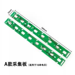 Circuit board JK 16S BMS printed electronic components printed circuit board source factory wholesale acquisition line PCB