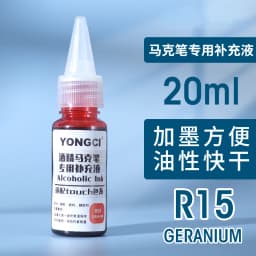 12/24/36/48 Color Alcohol Marker Universal Ink Refill with Dropper 20ML Oil-based Environmentally Friendly Filling Fluid
