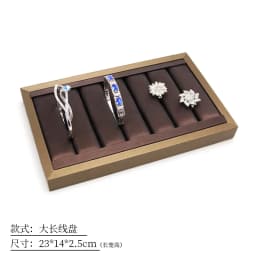 Brown Pu Leather Jewelry Display Stand Ring Earrings Necklace Pendant Bracelet Storage Display Stand