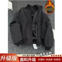 Browan Cotton Jacket Men's Winter Thickened Baseball Style Short Coat Warmth US Style Workwear Outerwear Youth Fashion