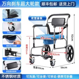 Foldable Toilet Chair with Arms - Heavy Duty Commode for Elderly/Disabled, Non-Slip Bidet Seat, Home Medical Mobility Aid