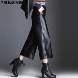 Pu wide leg pants capri women 2022 winter autumn high waist straight leather pants female trousers clothe pantalon femme