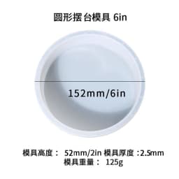 DIY Oversize 14 Inch Round Table Epoxy Silicone Mold Table Bracket Cutting Board Desktop Decoration Resin Silicone Mold