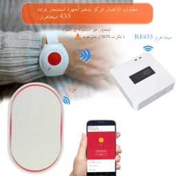 Topvico 1/2/3/5pcs Panic Button RF 433mhz SOS Emergency Button Elderly Alarm Watch Bracelet Old People Home Security Alarm