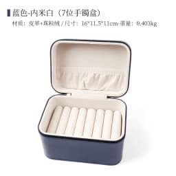 Large Capacity Bracelets Storage Case Leather Fabric Jewelry Box Bangle Organizer Business Jewelry Packaging