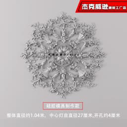 PU French parquet combination light panel non-gypsum ceiling decorative material hollow engraved lamp holder PU light luxury cre