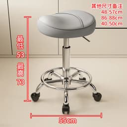 Ergonomic Leather Saddle Bar Stool with Swivel Seat Backrest And Roller Casters Adjustable Height for Home Kitchen Island Counte