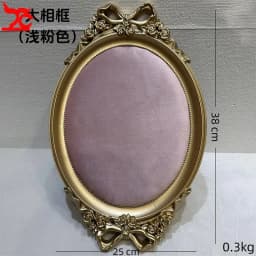 Vintage Photo Frame Shaped Jewelry Display Tray with Gold Border 38*25Cm Large Size Colored Velvet Ring Earring Storage Props