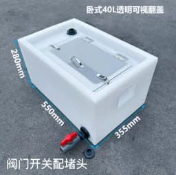 60L 100L 200L Car Live Fish Box Live Fish Transport Box Wild Fishing Pit Fishing Horizontal Handle Flip Large Fish Barrel