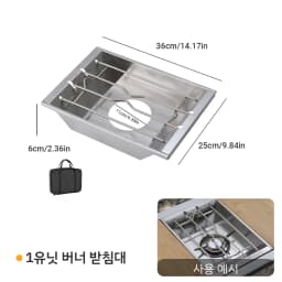 Pandatour New Camping IGT 1-Unit Accessories Griddle Drain Basket Bamboo Board Portable Outdoor 1-Unit Parts Supplies