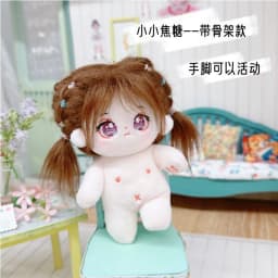 10cm Kawaii Mini Idol Doll Cute Soft Stuffed Cotton Naked No Attribute Plush Doll With Clothes for Girls Fans Collection Gifts