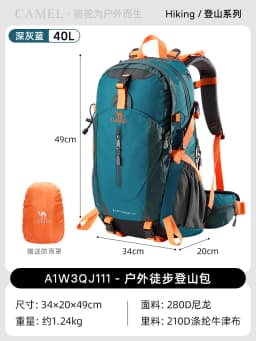 GOLDEN CAMEL Outdoor Mountaineering Bag Backpack Large Capacity Portable Camping Hiking Men And Women Anti-splash Wear-resistant