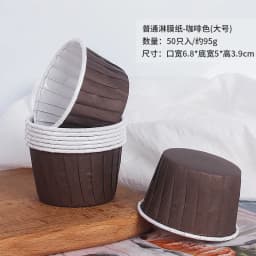 50Pcs Large Cupcake Wrappers Crimping Muffin Cases Cake Liner Gold Silver Coated Paper Cups Heat Resistant Baking Mold Supplies